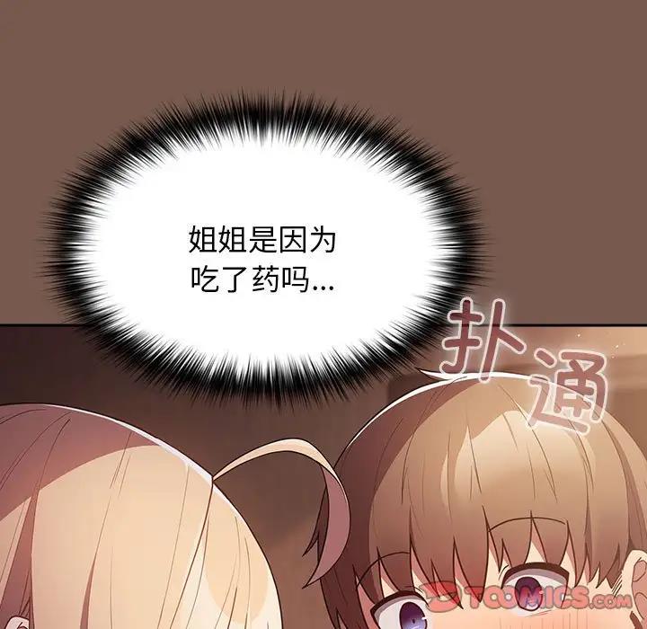 141P - 游戏不能这样玩/游戏规则我来定