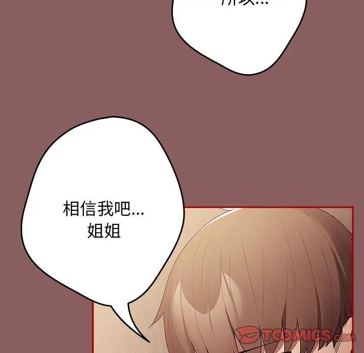 15P - 游戏不能这样玩/游戏规则我来定