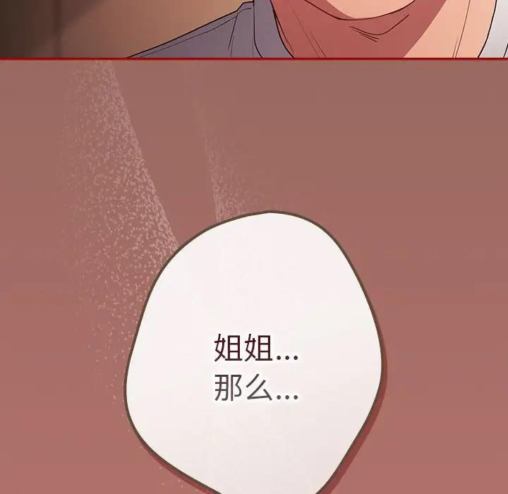 164P - 游戏不能这样玩/游戏规则我来定