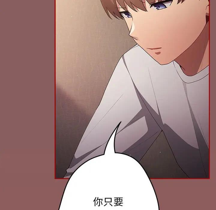 16P - 游戏不能这样玩/游戏规则我来定