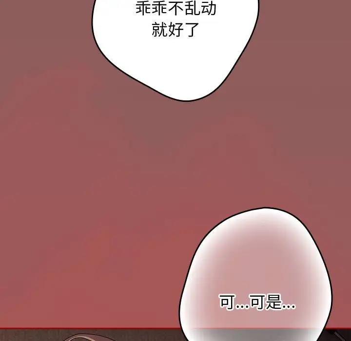 17P - 游戏不能这样玩/游戏规则我来定