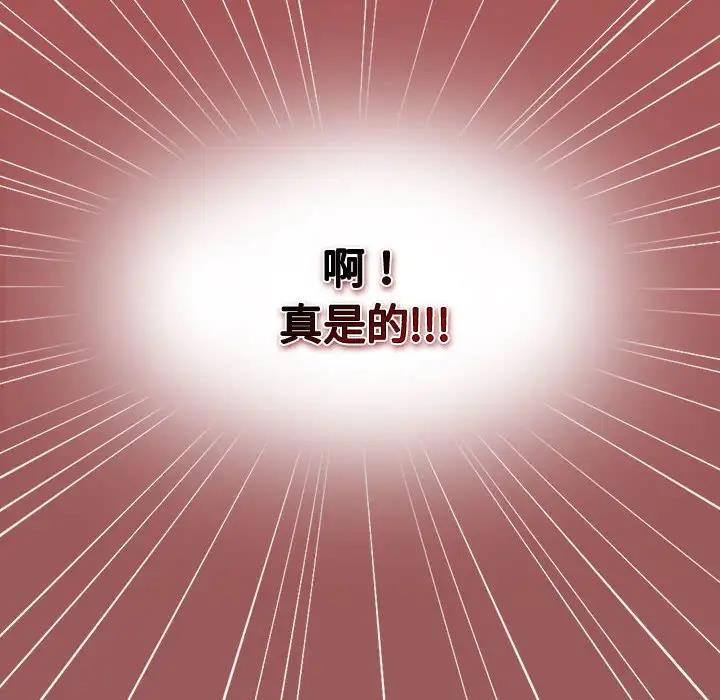 22P - 游戏不能这样玩/游戏规则我来定