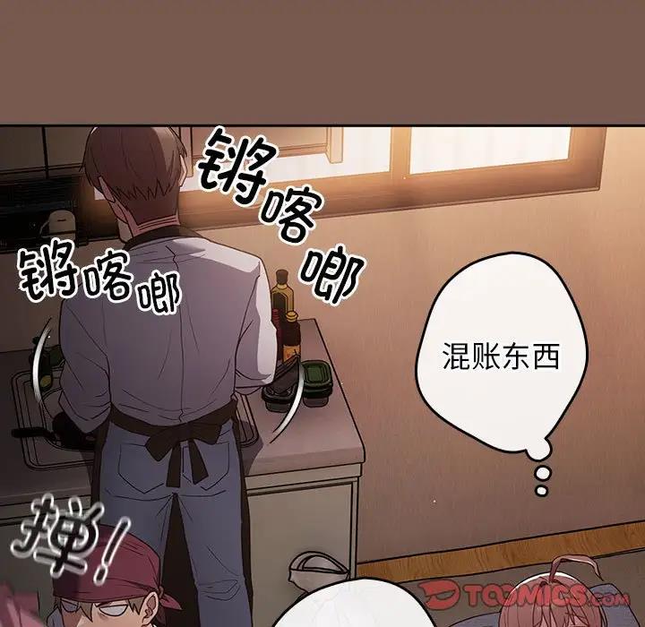 27P - 游戏不能这样玩/游戏规则我来定