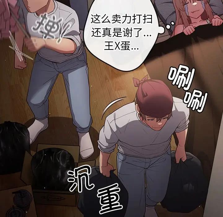 28P - 游戏不能这样玩/游戏规则我来定