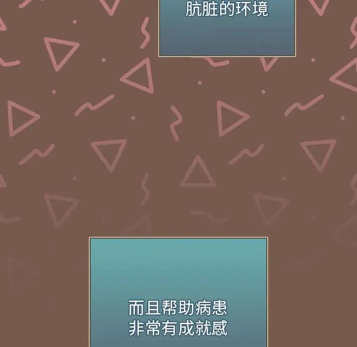 31P - 游戏不能这样玩/游戏规则我来定