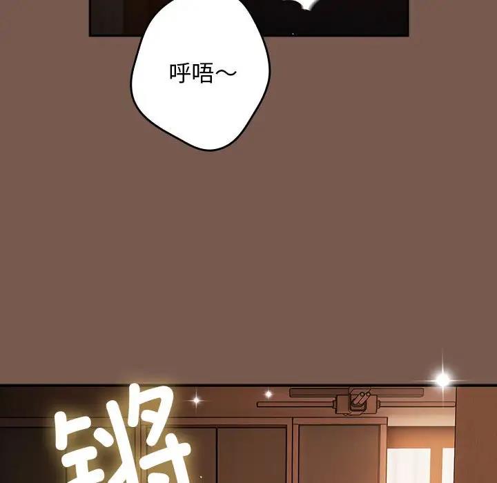 36P - 游戏不能这样玩/游戏规则我来定