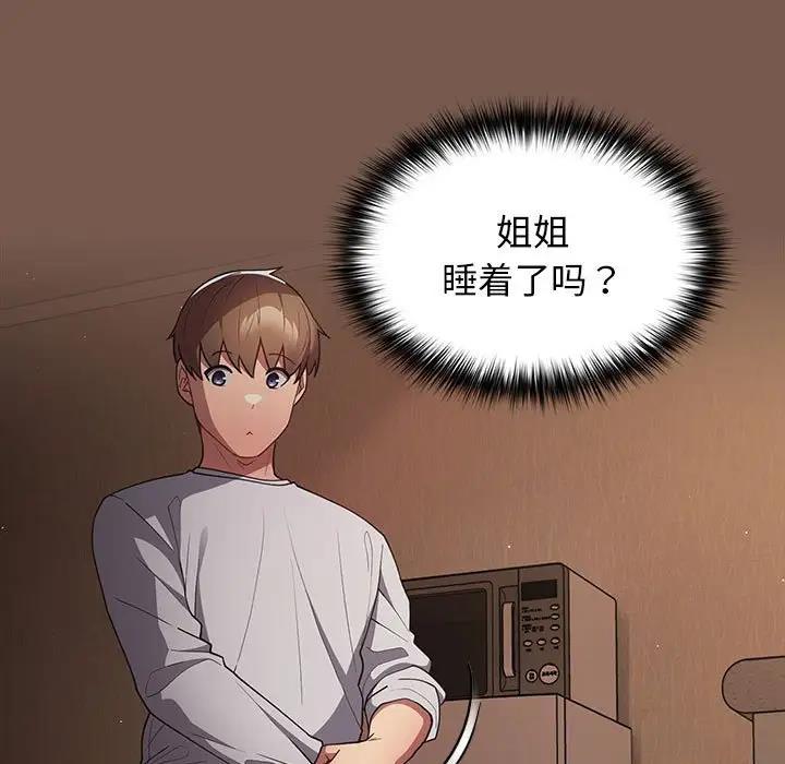 41P - 游戏不能这样玩/游戏规则我来定
