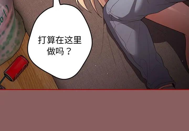 4P - 游戏不能这样玩/游戏规则我来定