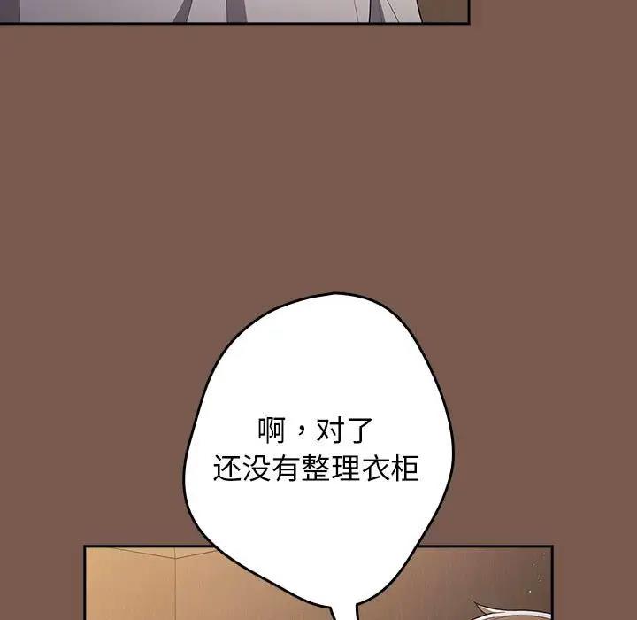 47P - 游戏不能这样玩/游戏规则我来定