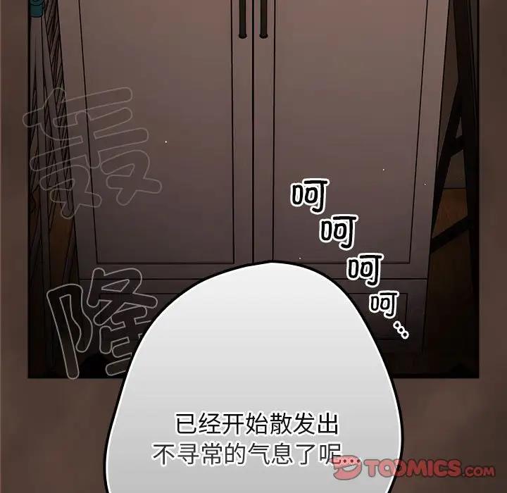 51P - 游戏不能这样玩/游戏规则我来定