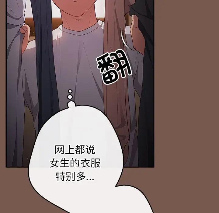 59P - 游戏不能这样玩/游戏规则我来定