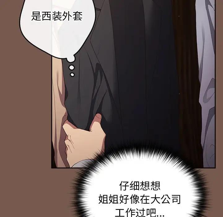 61P - 游戏不能这样玩/游戏规则我来定