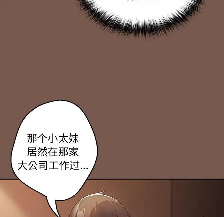 62P - 游戏不能这样玩/游戏规则我来定