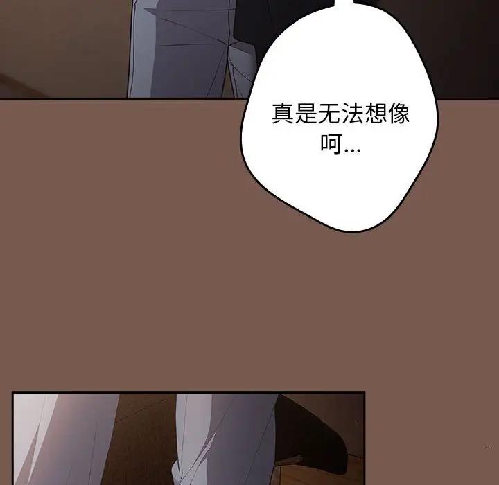 64P - 游戏不能这样玩/游戏规则我来定