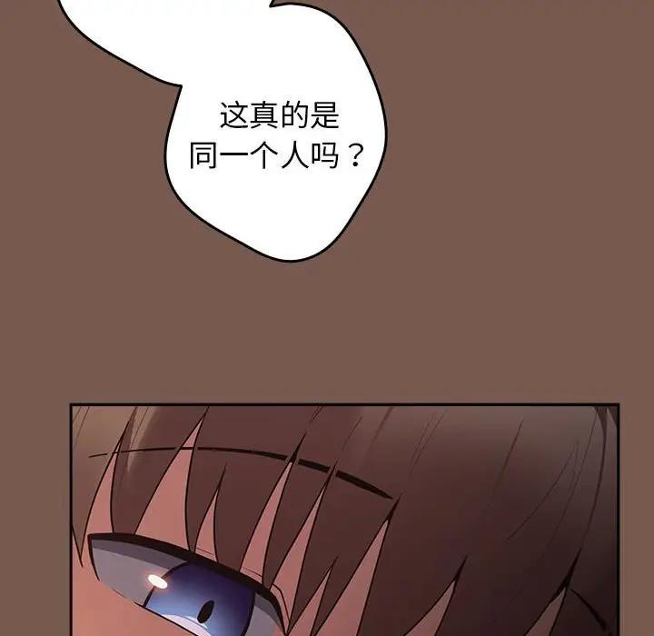 74P - 游戏不能这样玩/游戏规则我来定