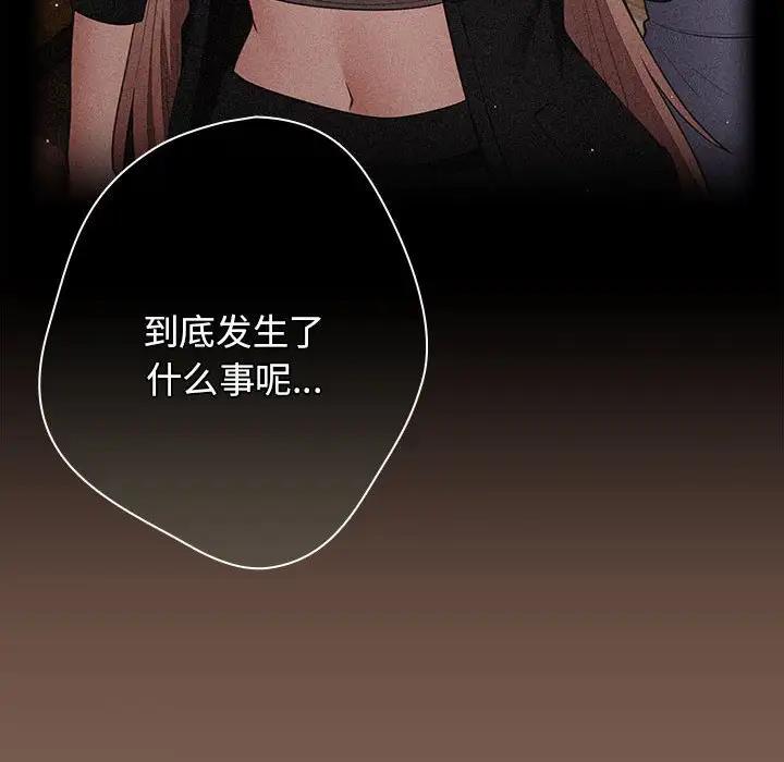 78P - 游戏不能这样玩/游戏规则我来定