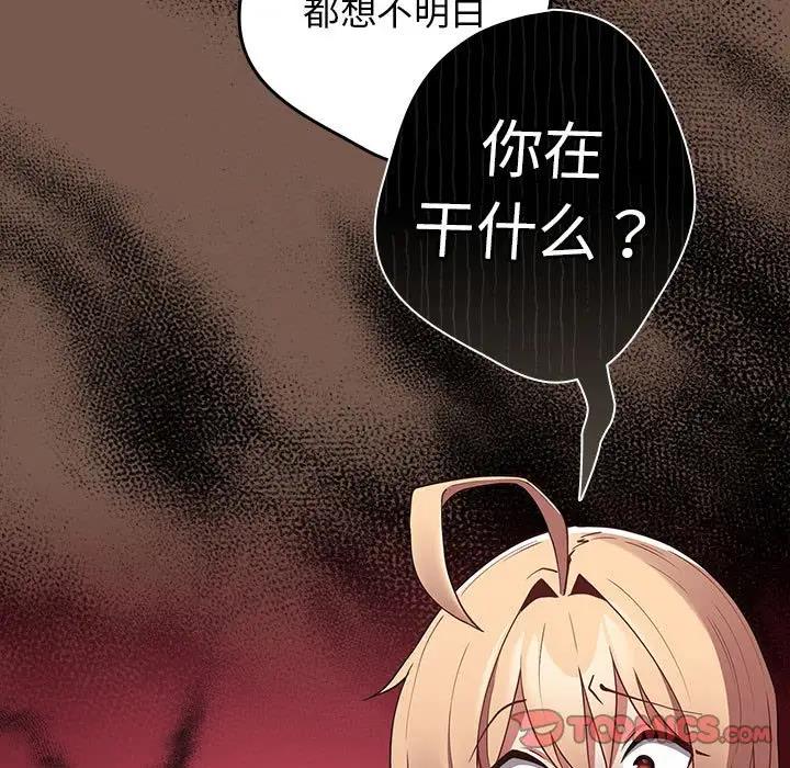 79P - 游戏不能这样玩/游戏规则我来定
