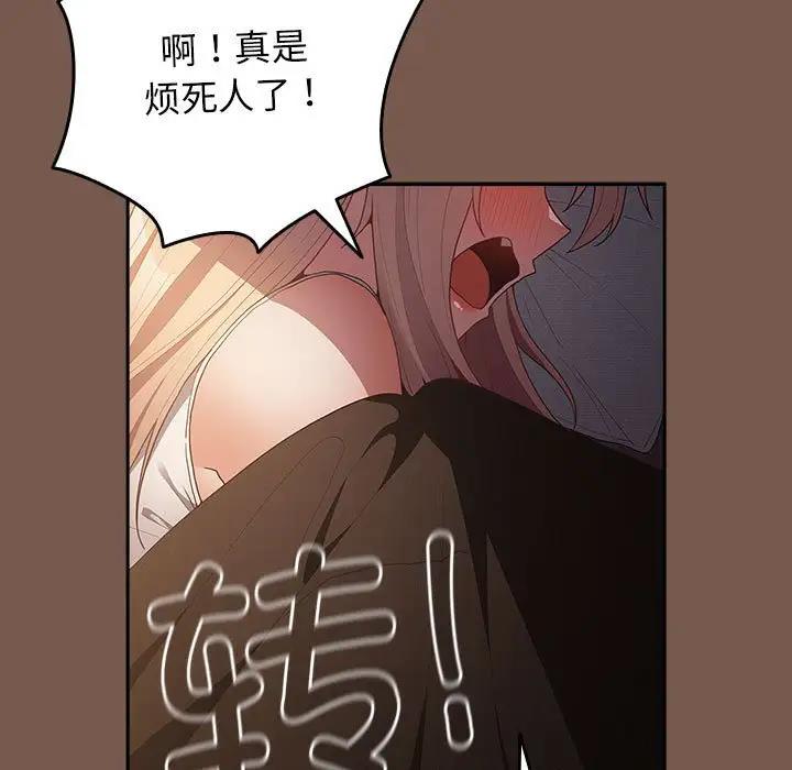 93P - 游戏不能这样玩/游戏规则我来定