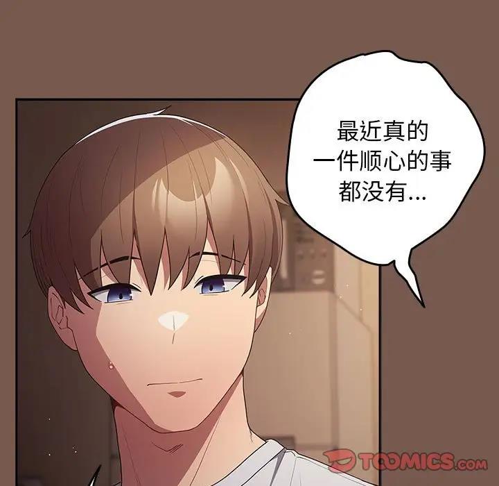 99P - 游戏不能这样玩/游戏规则我来定