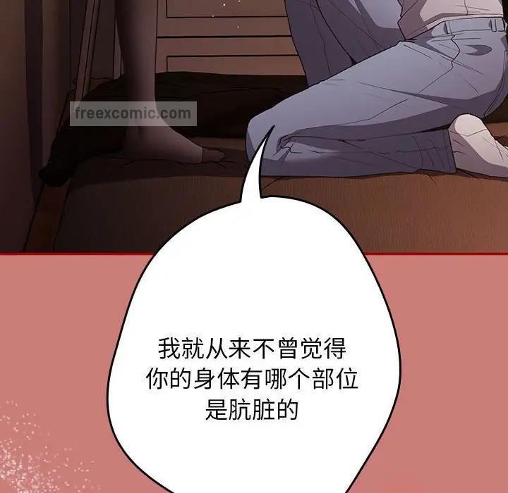 100P - 游戏不能这样玩/游戏规则我来定