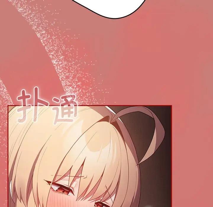 101P - 游戏不能这样玩/游戏规则我来定