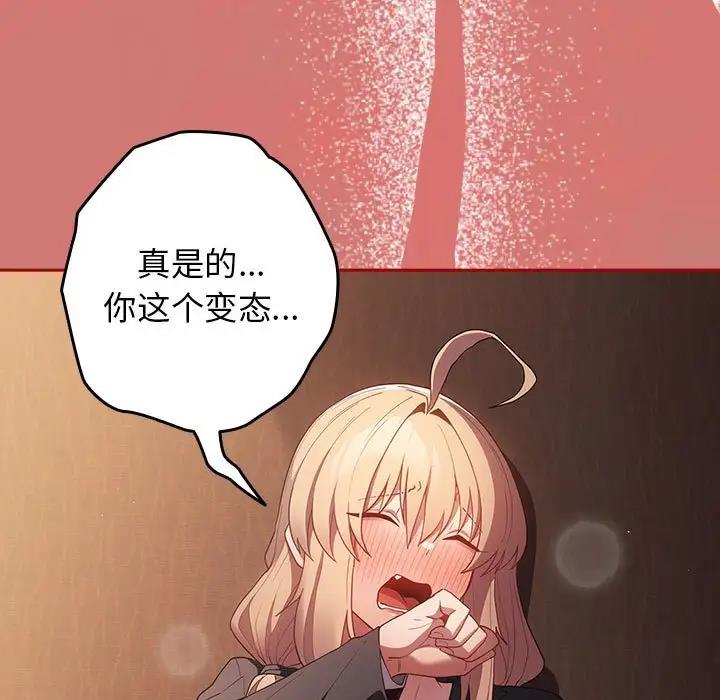 105P - 游戏不能这样玩/游戏规则我来定