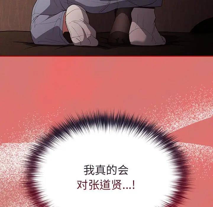 108P - 游戏不能这样玩/游戏规则我来定