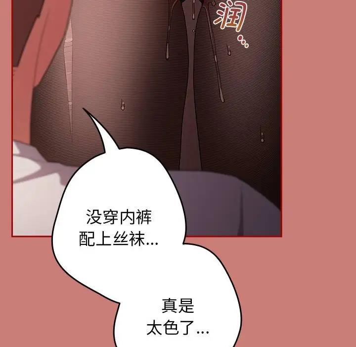 113P - 游戏不能这样玩/游戏规则我来定
