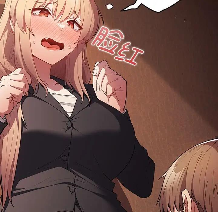 115P - 游戏不能这样玩/游戏规则我来定