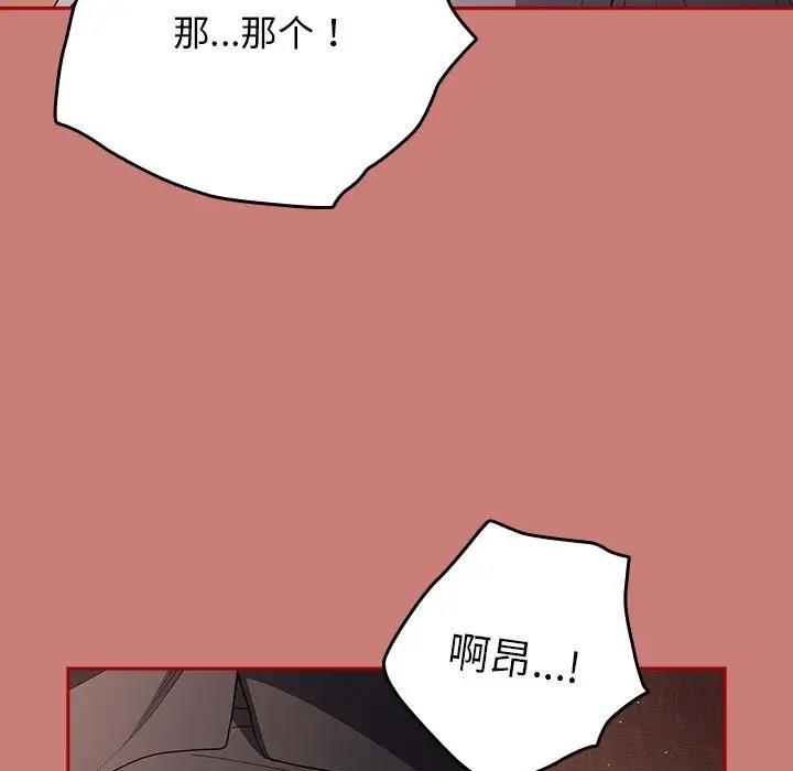 117P - 游戏不能这样玩/游戏规则我来定