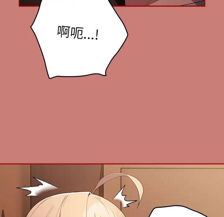 119P - 游戏不能这样玩/游戏规则我来定