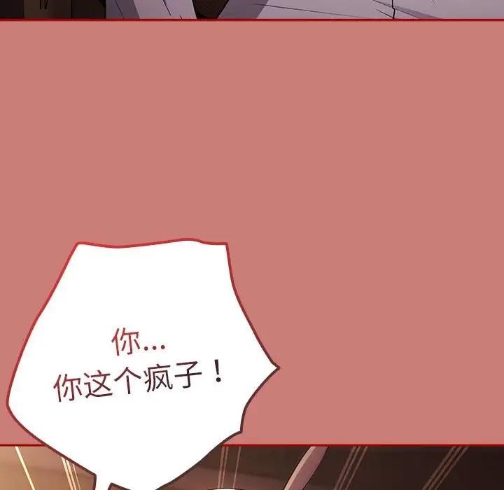 122P - 游戏不能这样玩/游戏规则我来定