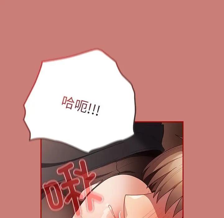 126P - 游戏不能这样玩/游戏规则我来定