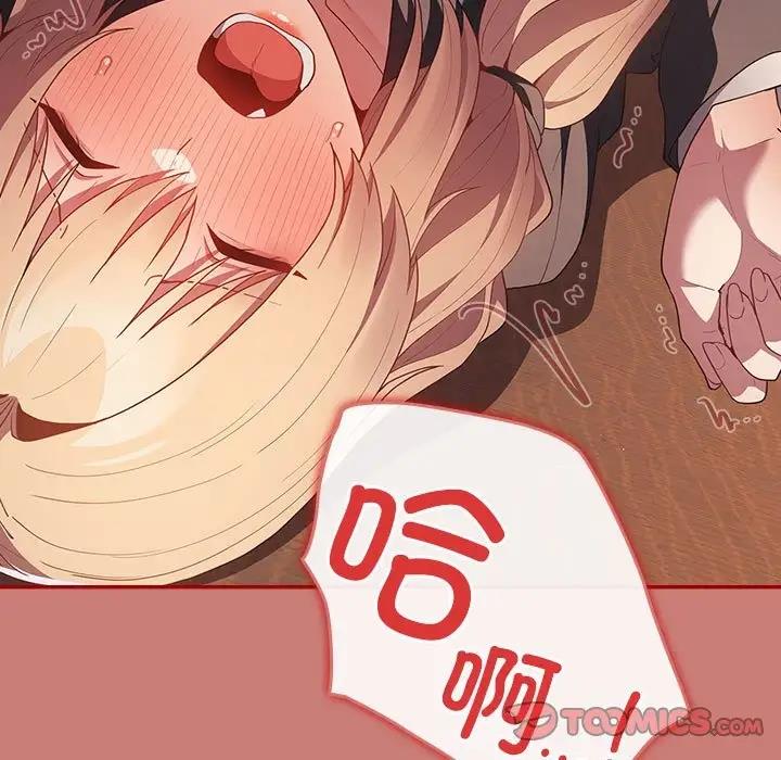 129P - 游戏不能这样玩/游戏规则我来定