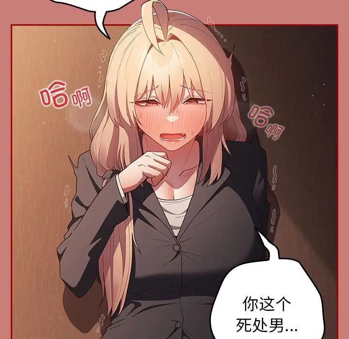 131P - 游戏不能这样玩/游戏规则我来定