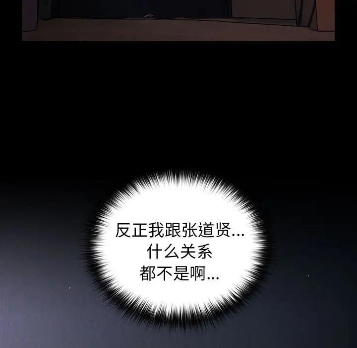 13P - 游戏不能这样玩/游戏规则我来定