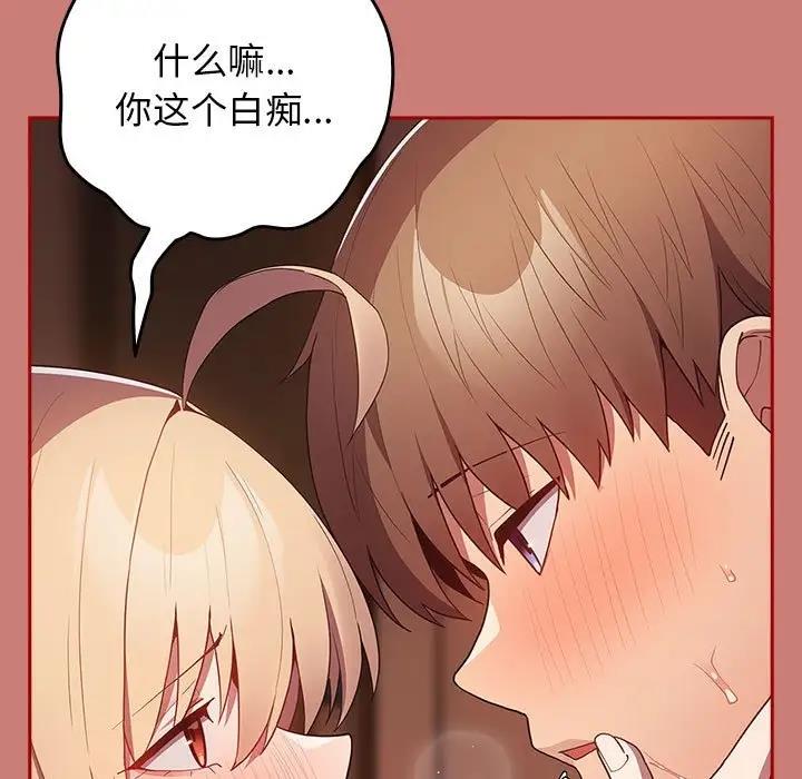 139P - 游戏不能这样玩/游戏规则我来定