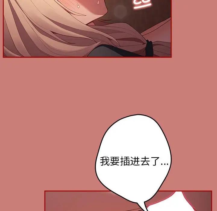 153P - 游戏不能这样玩/游戏规则我来定