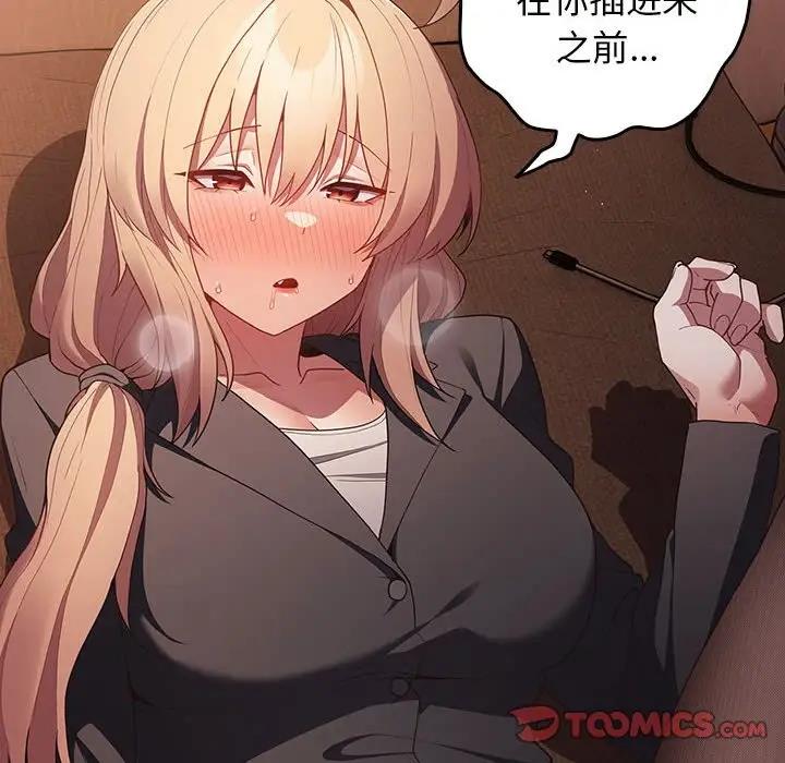 156P - 游戏不能这样玩/游戏规则我来定
