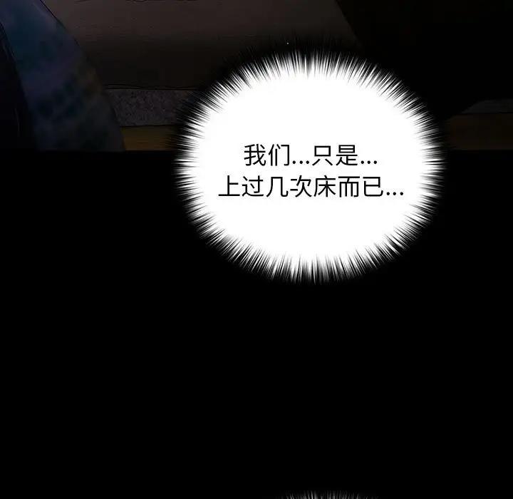 15P - 游戏不能这样玩/游戏规则我来定
