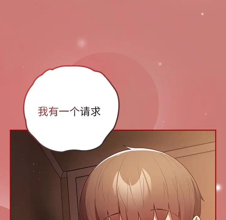 160P - 游戏不能这样玩/游戏规则我来定
