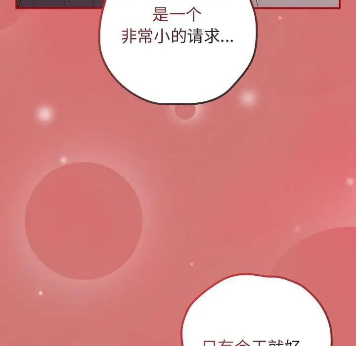 162P - 游戏不能这样玩/游戏规则我来定
