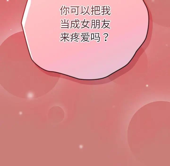 166P - 游戏不能这样玩/游戏规则我来定