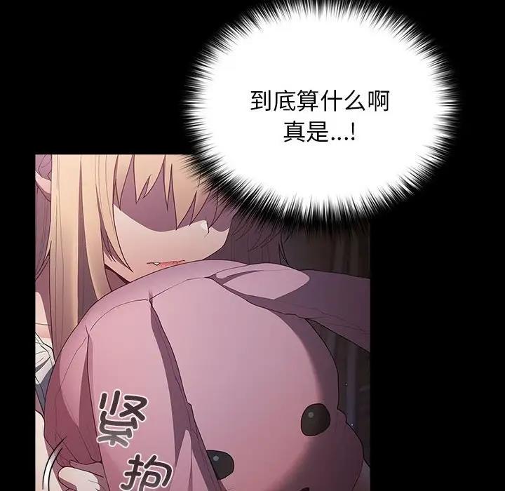 16P - 游戏不能这样玩/游戏规则我来定