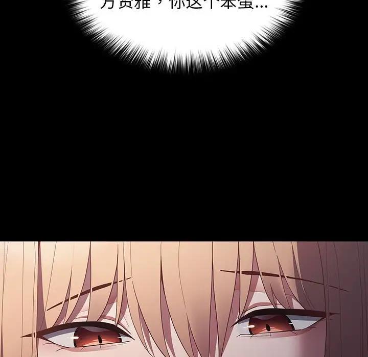 18P - 游戏不能这样玩/游戏规则我来定