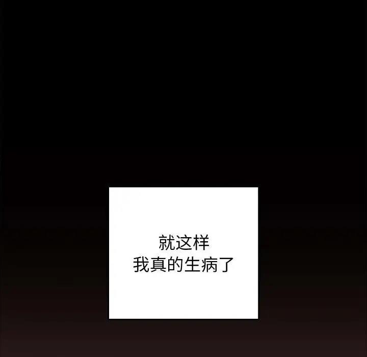 23P - 游戏不能这样玩/游戏规则我来定