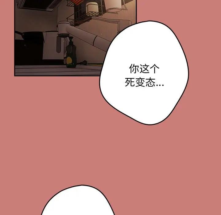 27P - 游戏不能这样玩/游戏规则我来定