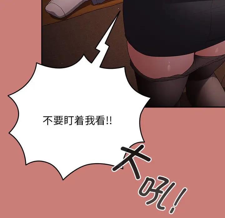 32P - 游戏不能这样玩/游戏规则我来定