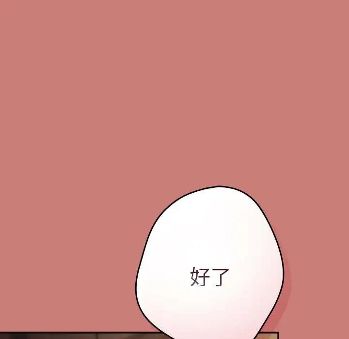 33P - 游戏不能这样玩/游戏规则我来定