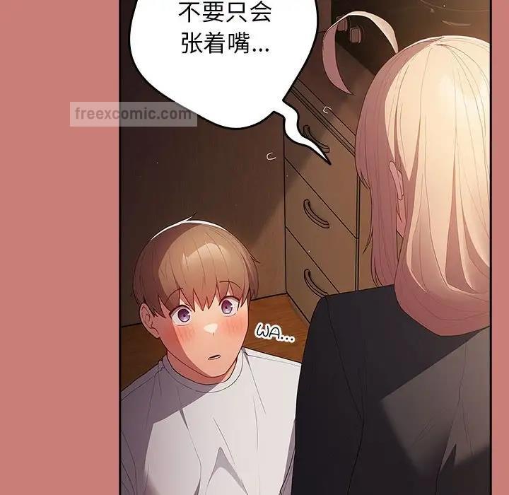 40P - 游戏不能这样玩/游戏规则我来定